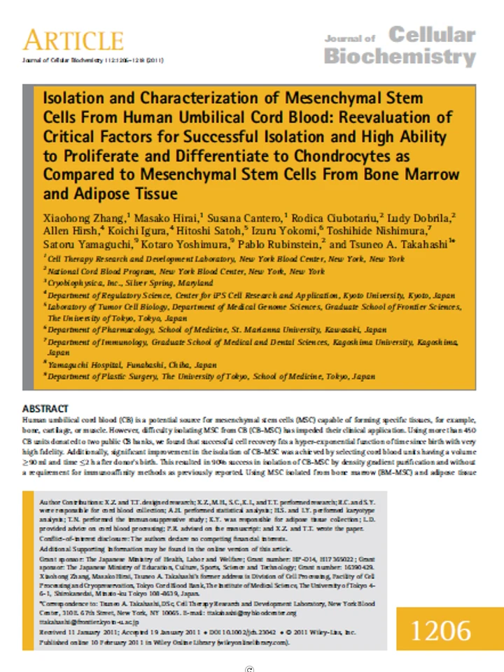 エクソヒーラーSBプラス（水光注射）