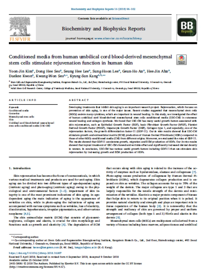 エクソヒーラーSBプラス（水光注射）